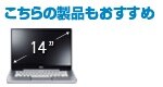 XPS 14z